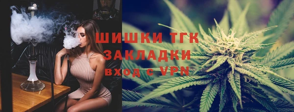 MDMA Premium VHQ Аркадак