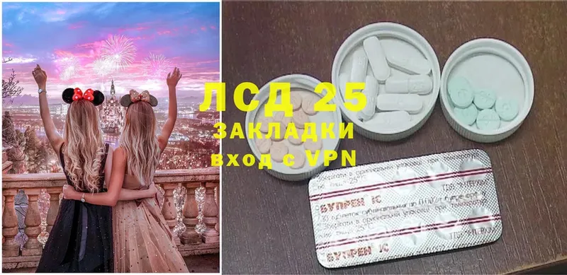 гидра как зайти  где найти   Первоуральск  LSD-25 экстази ecstasy 