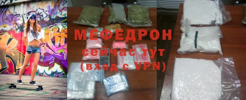 Меф mephedrone  цены   Первоуральск 